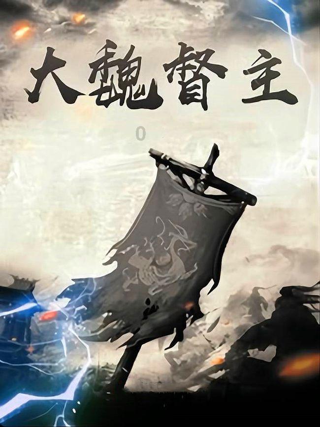 逃出郊外露营地